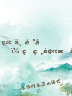 立下遺囑，真相被曝光后全網(wǎng)淚崩